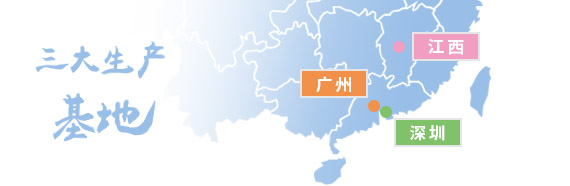 25年顏色管理領域，全國服務網點