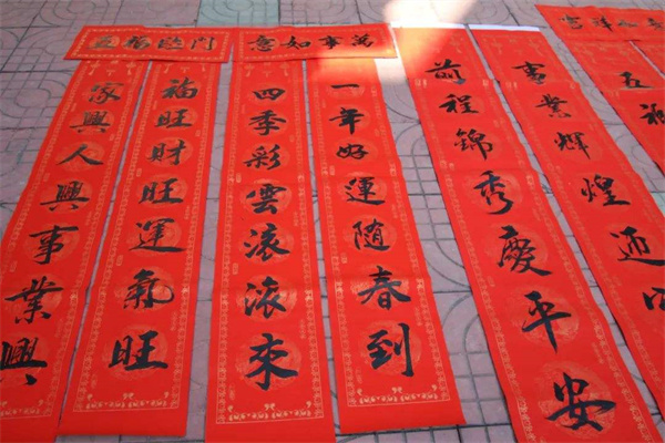 春聯