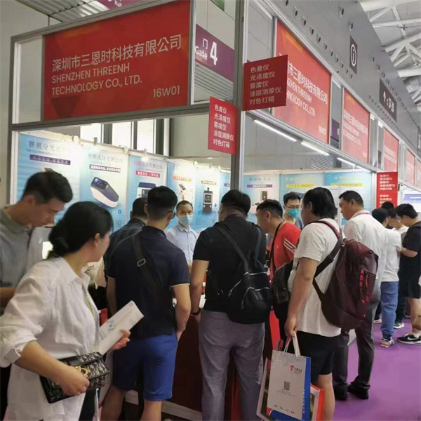 第35屆中國國際塑料橡膠工業展覽會5