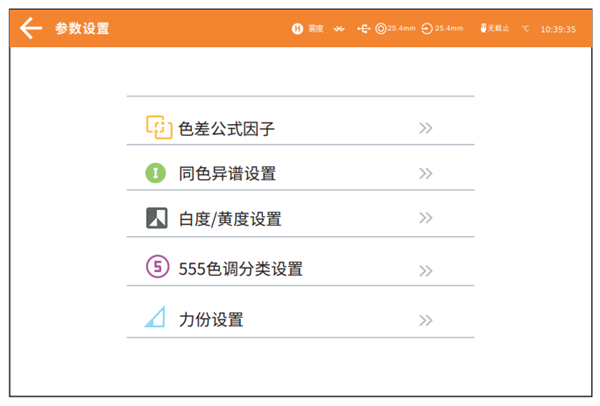 台式黄瓜视频污版的參數