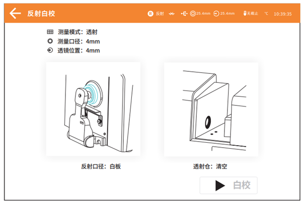 台式黄瓜视频污版在不同測量模式下的黑白校正方法4