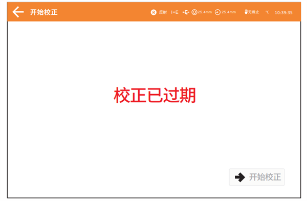 台式黄瓜视频污版在不同測量模式下的黑白校正方法2