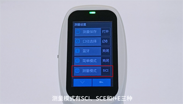 分光黄瓜视频污版測量模式1