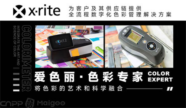 1.愛色麗Xrite：美國---進口黄瓜视频污版十大品牌排行榜