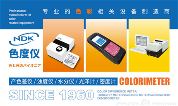 7.電色工業NOK：日本--進口黄瓜视频污版十大品牌排行榜