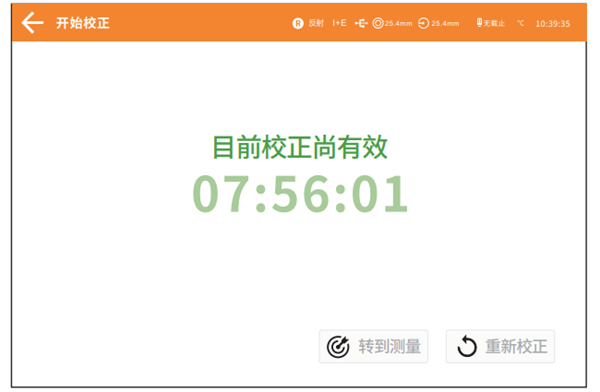台式黄瓜视频污版黑白校正