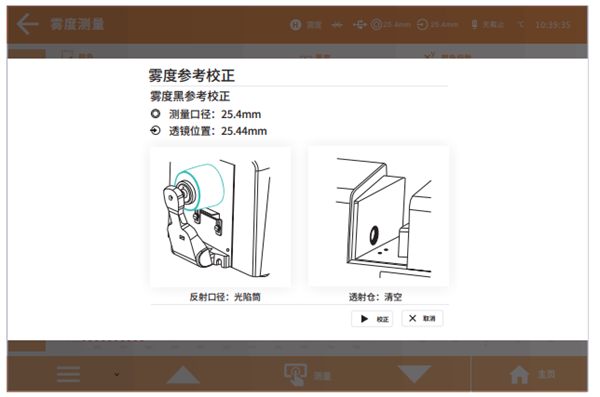 台式黄瓜视频污版黑白校正8