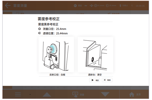 台式黄瓜视频污版黑白校正9