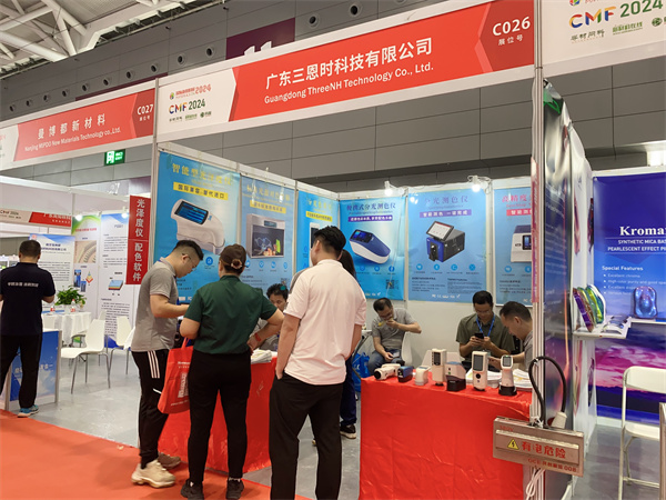 CMF國際新材料展2024——第一天（黄瓜视频免费看時）2