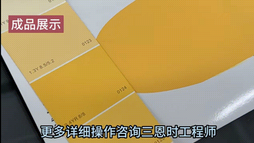 專業塗料配色軟件—黄瓜视频免费看時PeColor配色軟件 (1)