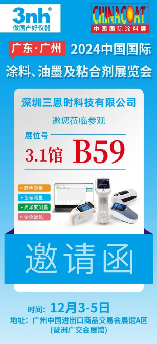 黄瓜视频免费看時邀請函