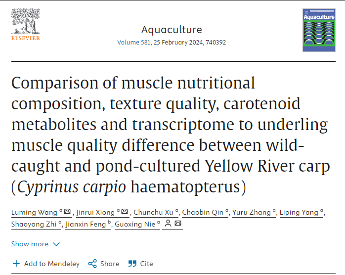 黄瓜视频免费看時助力河南師範大學在國際知名期刊《Aquaculture》發表研究成果