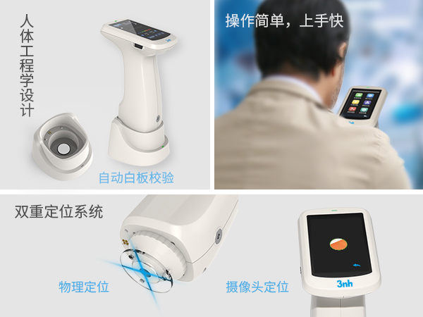五、便捷操作體驗.jpg