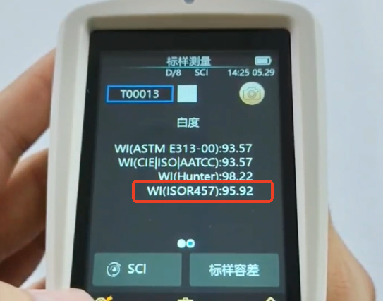 ISO R457白度