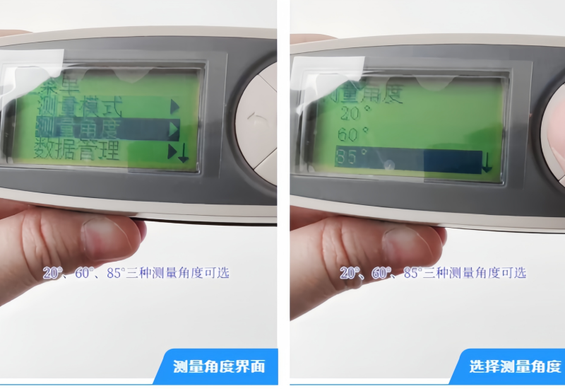 光澤度儀使用方法、使用教程、注意事項、故障處理5