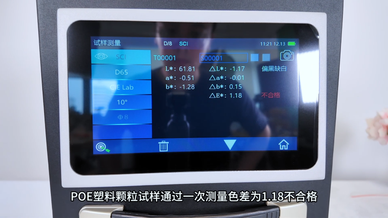 15 塑料顆粒10