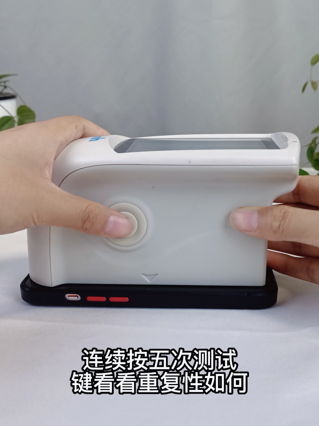 1 手機屏幕光澤度-4