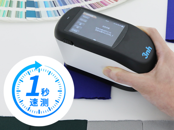 2、1秒極速測量，高效不誤工