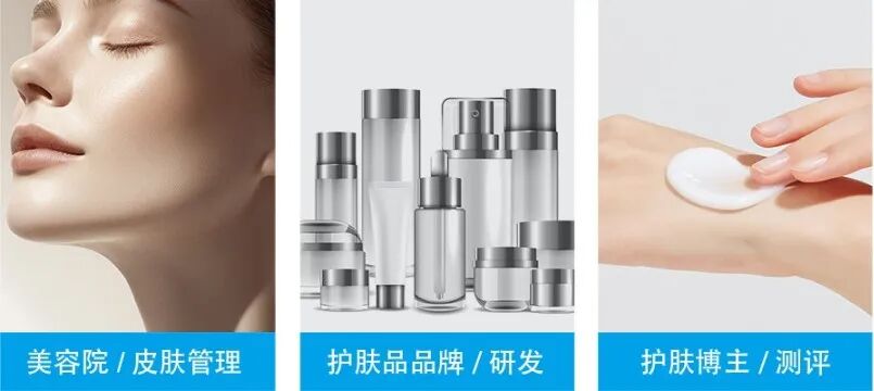 PS02膚色儀5