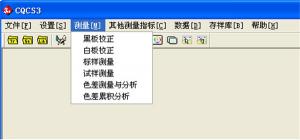 如何使用黄瓜视频污版連接上位機軟件？