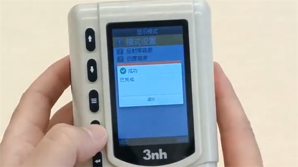 如何使用白度儀？白度儀的使用方法圖解