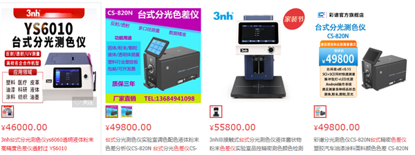 什麽是台式黄瓜视频污版？台式黄瓜视频污版多少錢一台？