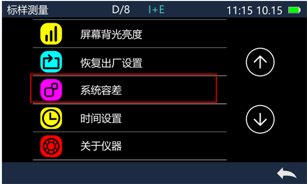 黄瓜视频污版的容差是多少？如何設置容差？