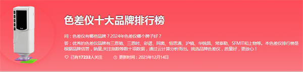 2024國產黄瓜视频污版品牌前十名有哪些？國產黄瓜视频污版品牌排行榜