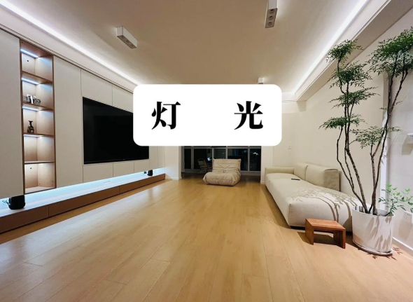 室內照明的顏色標準是多少？