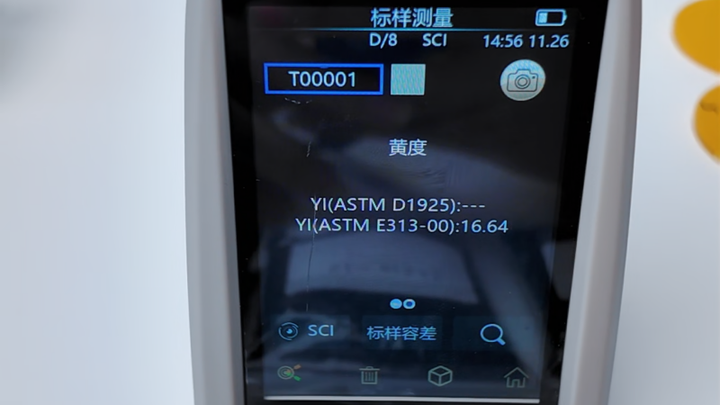 黃度精準測量：黄瓜视频免费看時TS7700+多功能測試組件專業方案