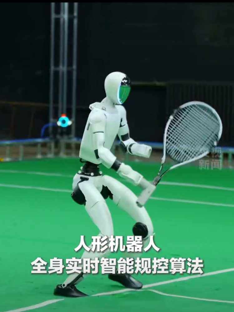 從&ldquo;賽博網球搭子&rdquo;到&ldquo;視覺名片&rdquo;：揭秘人形機器人背後的外觀品質管理