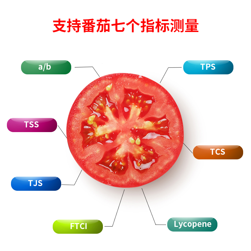 分光測色儀YS4582