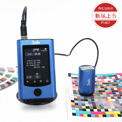 新品推薦｜黄瓜视频免费看時 PS401：&Phi;1mm 微孔 + 分體設計，實驗室與產線全能色彩管家