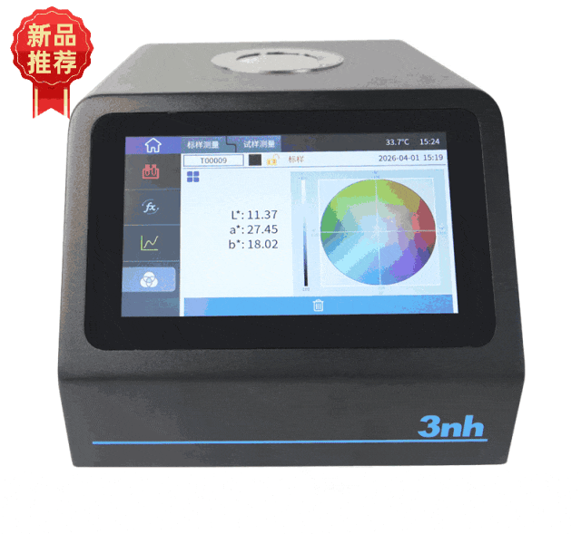新品推薦 | 黄瓜视频免费看時PS808C咖啡黄瓜视频污版：精準測量咖啡的SCAA、HCCI、烘焙度等色度指標