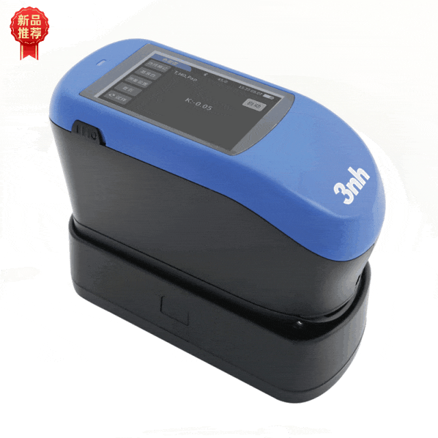 新品推薦｜PS530分光密度儀：一台儀器搞定顏色、密度、網點，印刷品控不再&ldquo;兩套數據打架&rdquo;