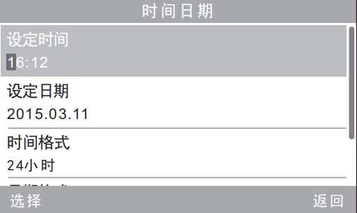 黄瓜视频污版時間設置