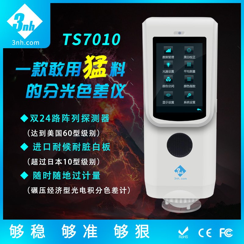 分光黄瓜视频污版TS7010